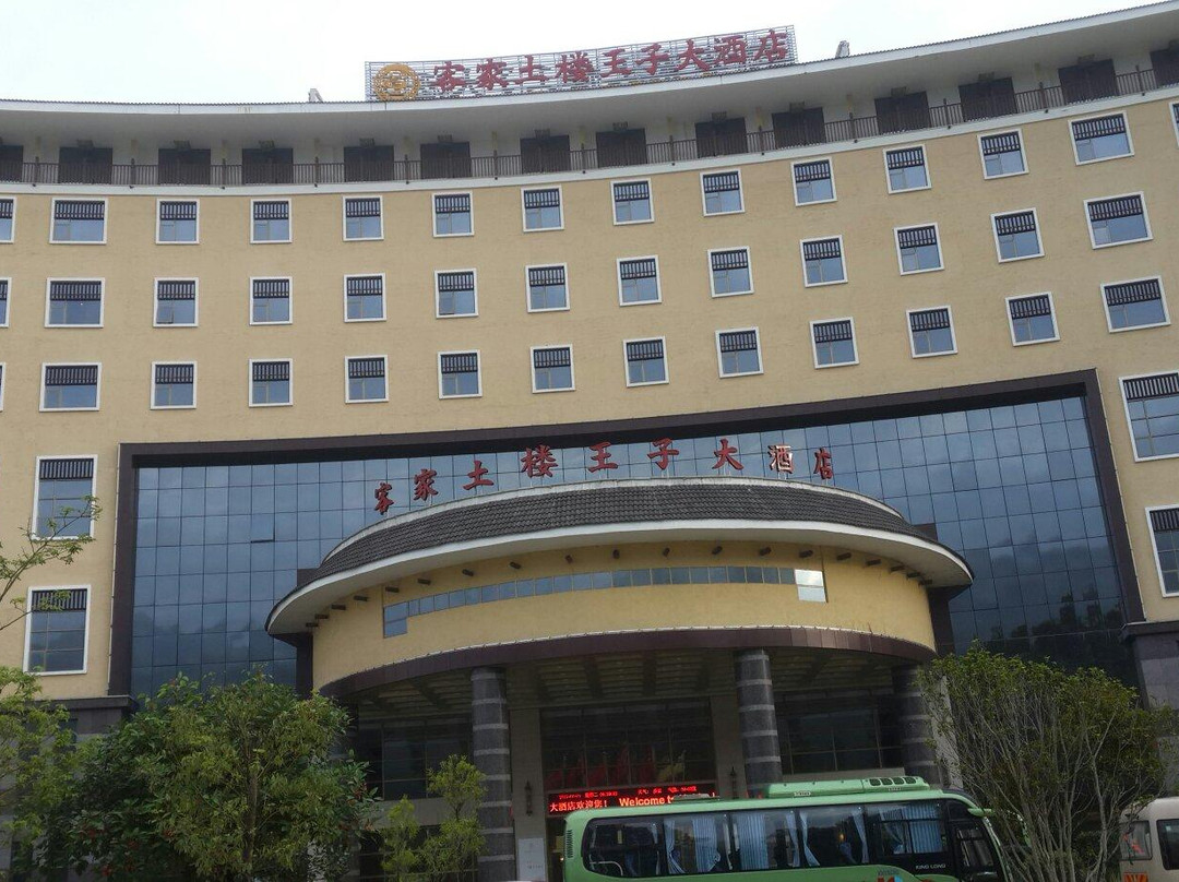永定县旅游攻略图片