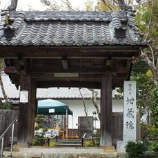 Jizozenin Temple-井手町必去景点