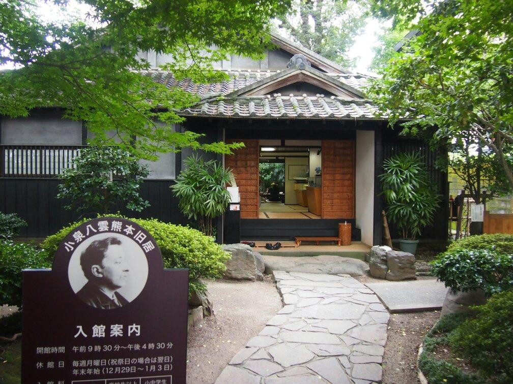 Lafcadio Hearn House景点图片