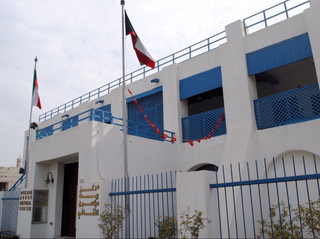 Dickson House Cultural Centre-Kuwait City必去景点