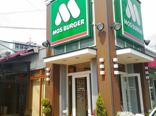 モスバーガー ダイキ坂店