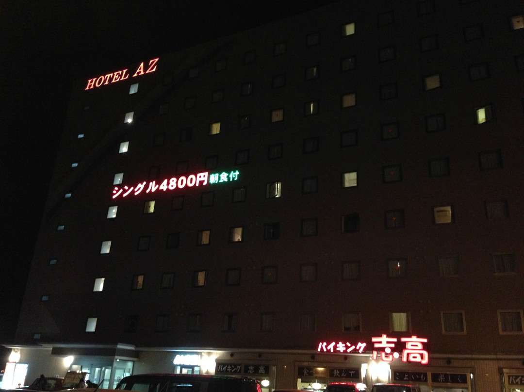 Hotel AZ Saga Tosu主图
