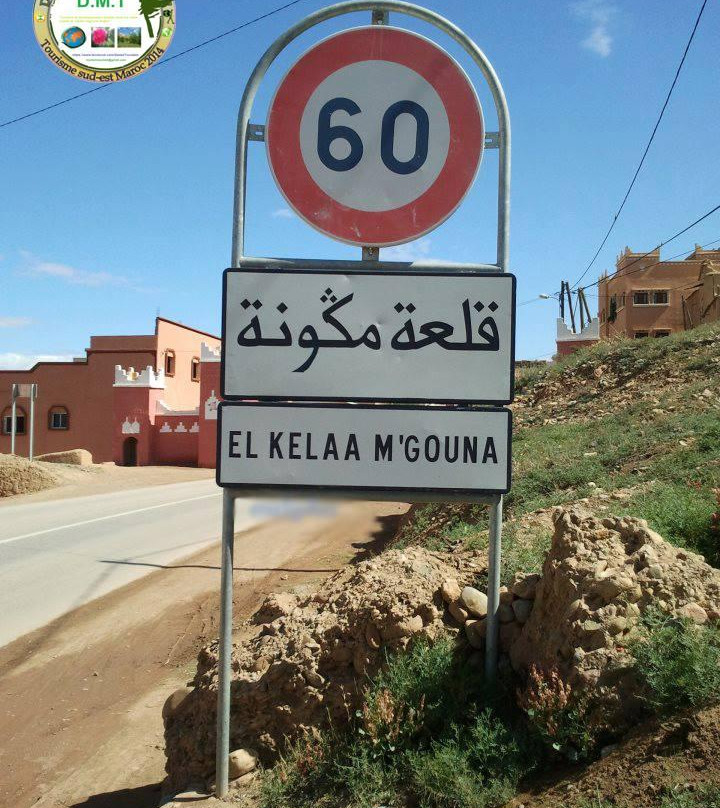 Taberacht旅游攻略图片