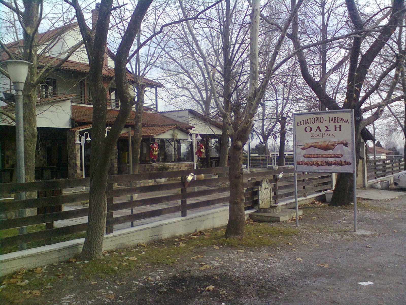 Guest House Oasi-浴室