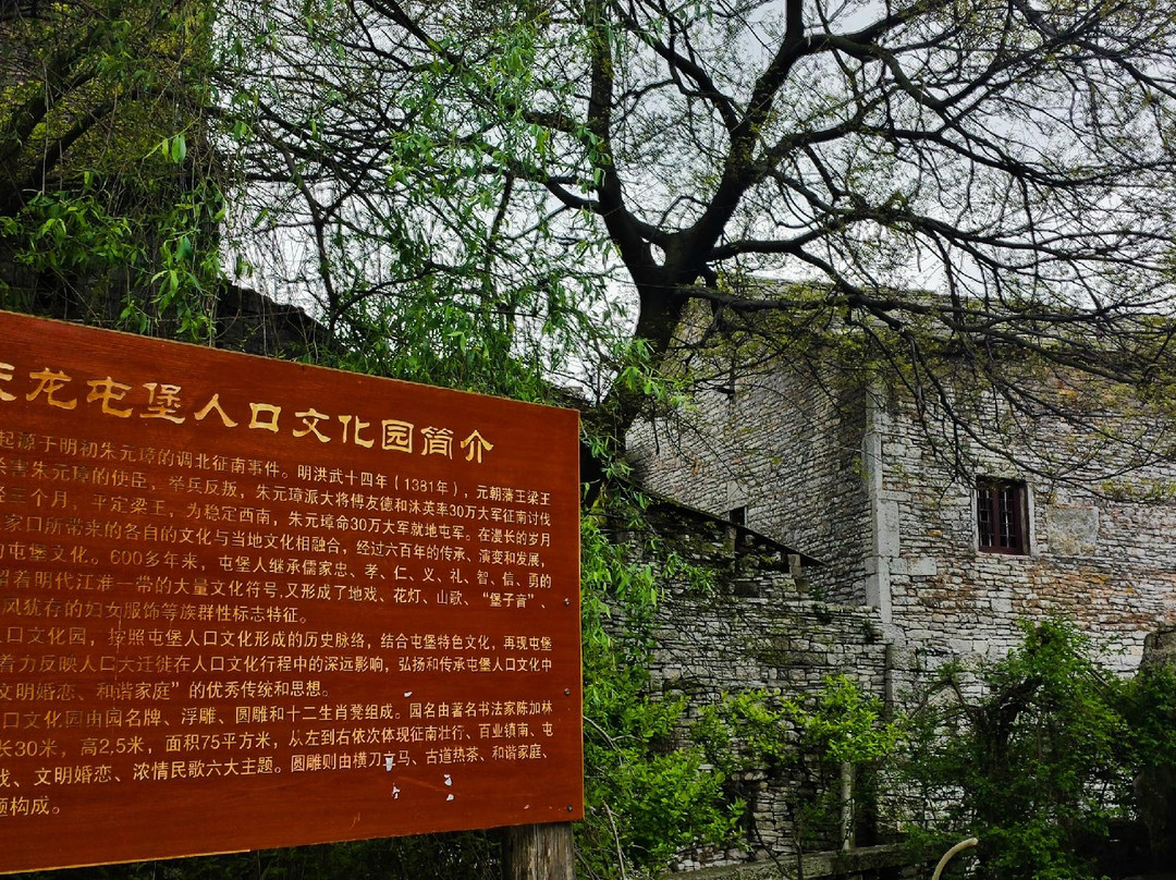 云峰八寨景点图片