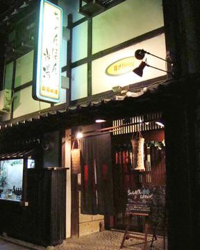 韓伊ダイニング ちゃんぽん市場