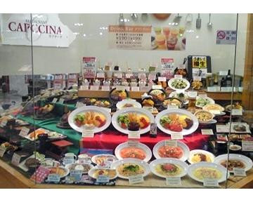 レストラン カプチーナ