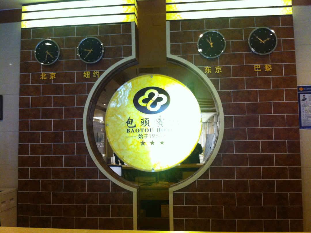 包头宾馆主图