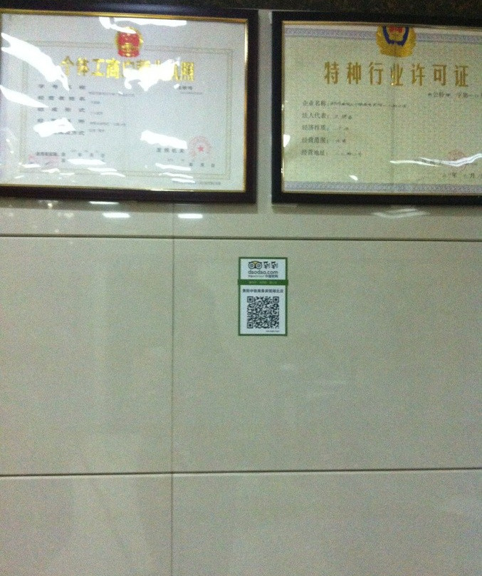 贵阳中铁宾馆二七路分店主图