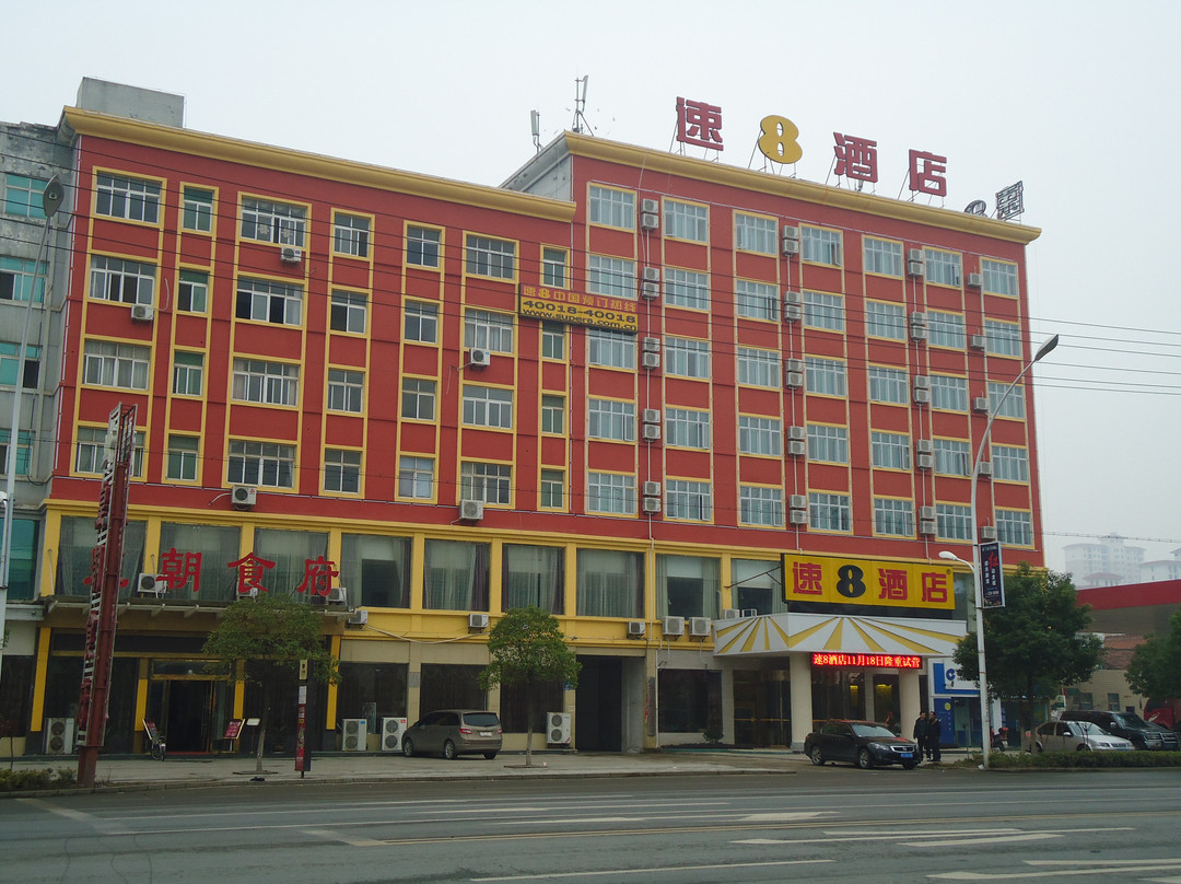 速8酒店随州汽车东站店主图