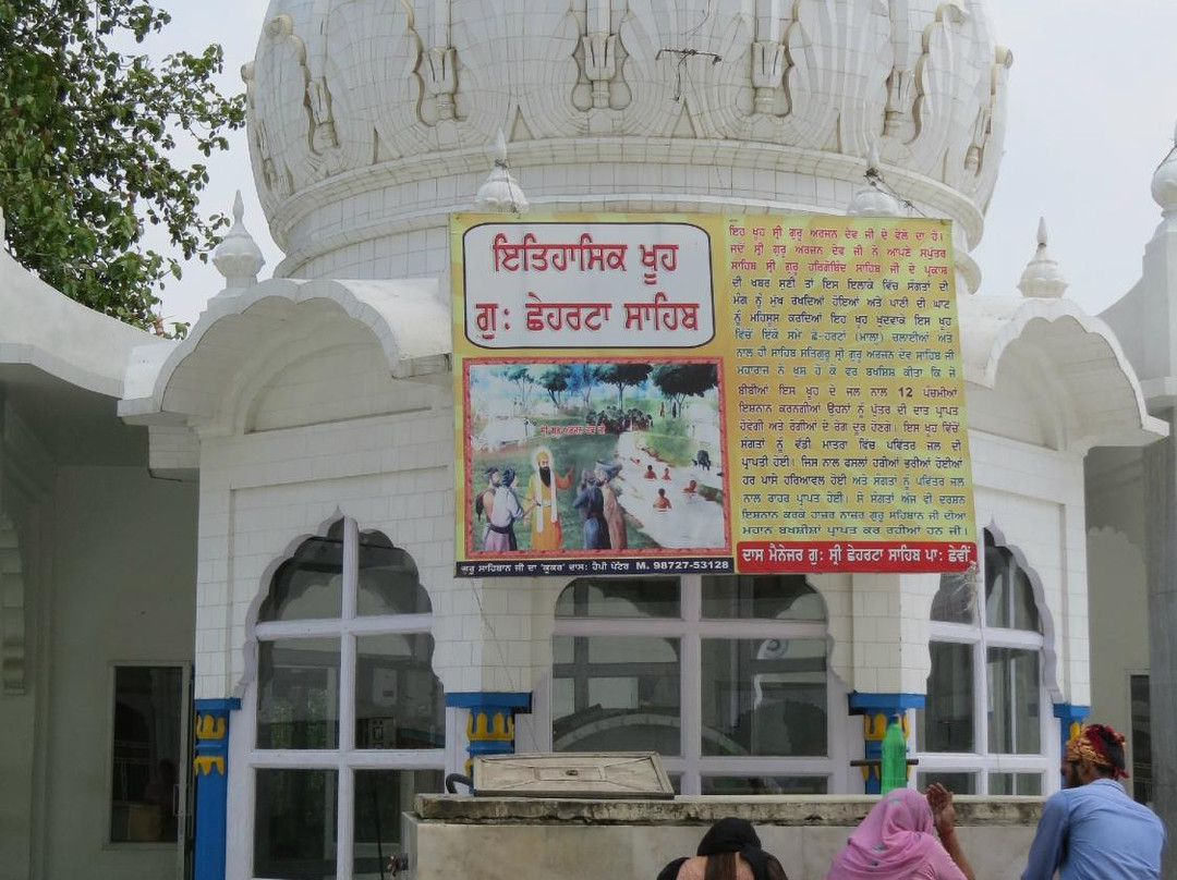 Gurudwara Chheharta Sahib-阿姆利则必去景点