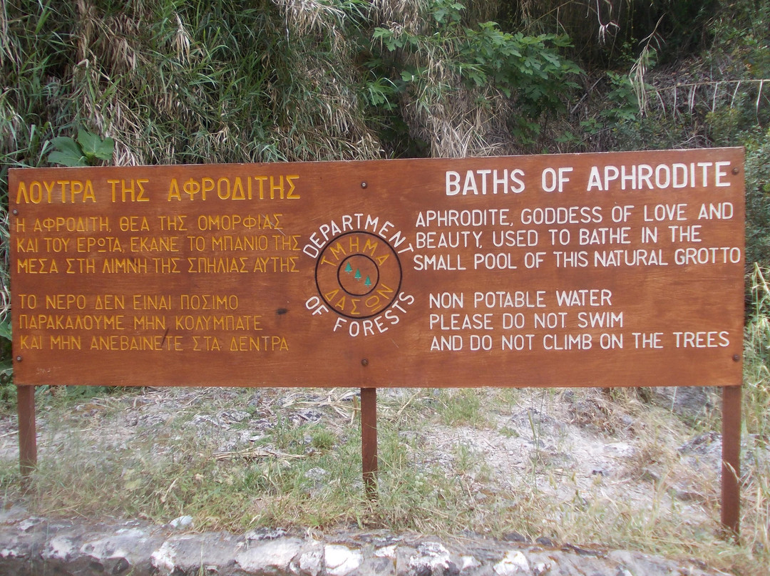 Baths of Aphrodite-Neo Chorion必去景点