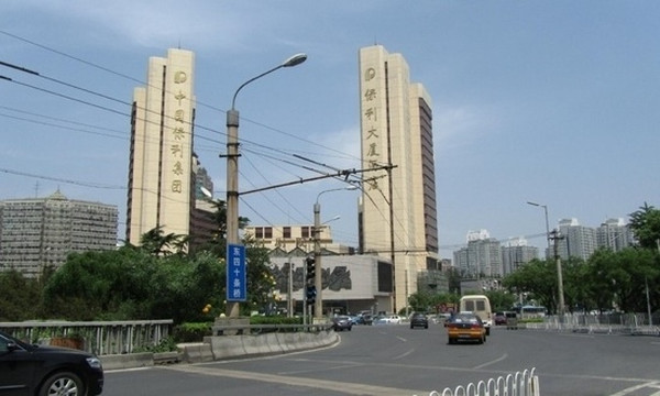 北京保利大厦酒店主图