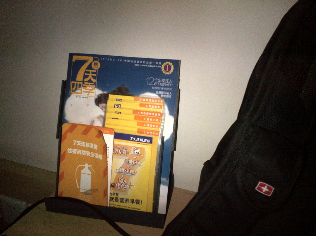 速8酒店成都火车北站万达广场地铁站店主图