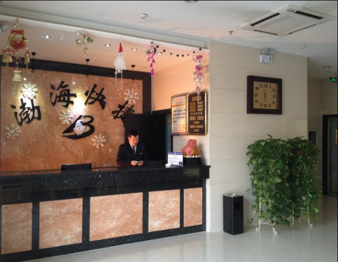 渤海快捷宾馆主图