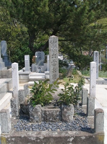 Izumo Okuni no Haka-出云市必去景点