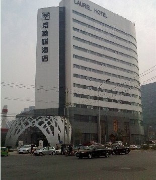 月桂树酒店主图
