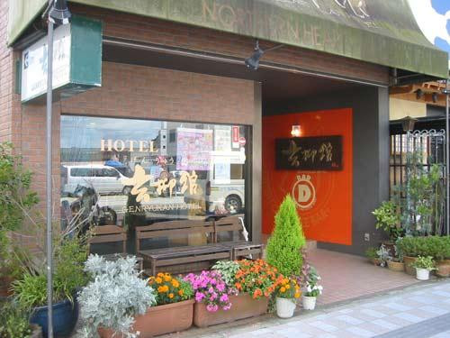 鲑川村旅游攻略图片