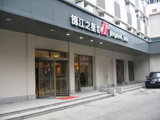 邳州骏怡精选锦源之星店主图