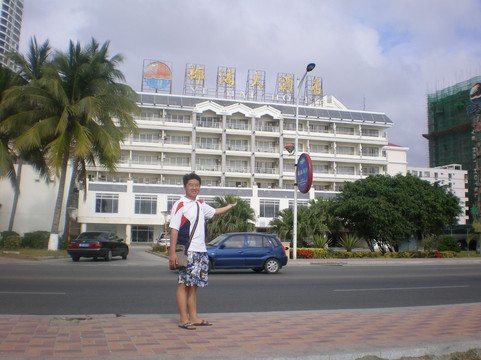 椰海大酒店主图