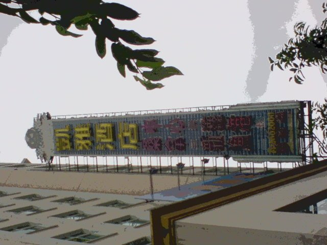 维也纳酒店（惠州西湖麦地南路店)主图