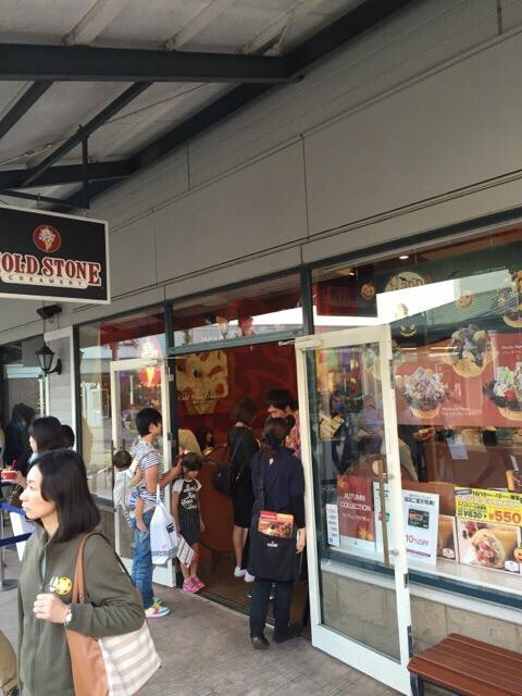 コールド  ストーン  クリーマリー 佐野プレミアムアウトレット店