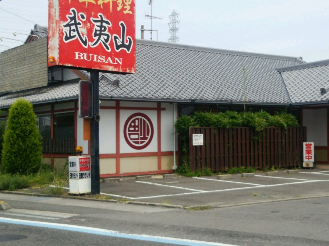 武夷山