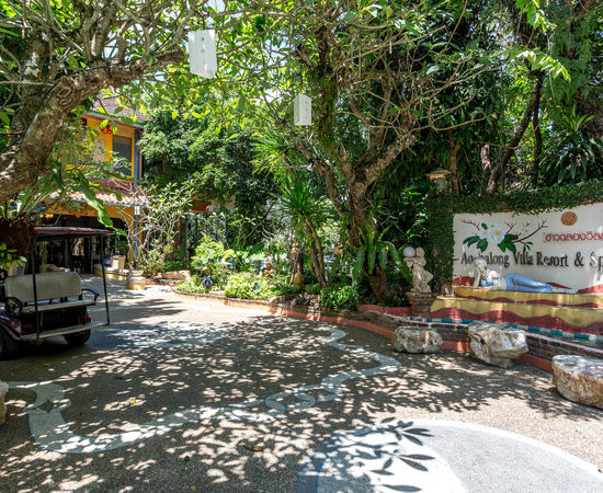 敖查龙别墅度假村酒店