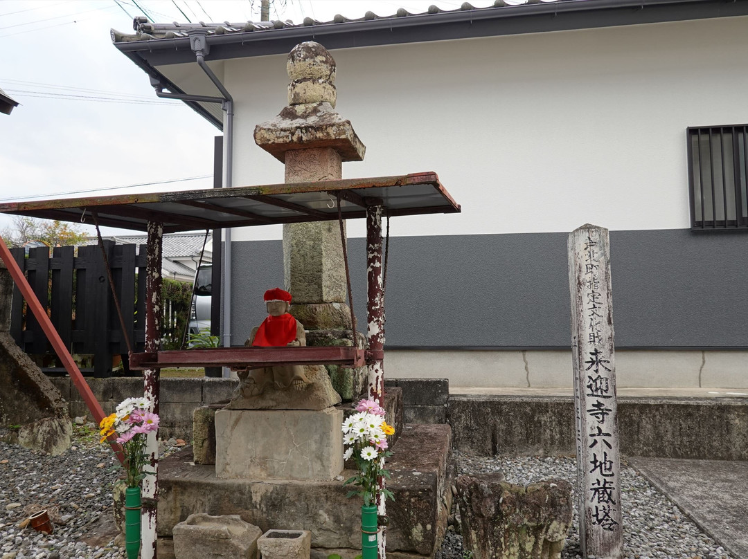 Raiko-ji Temple-芦北町必去景点