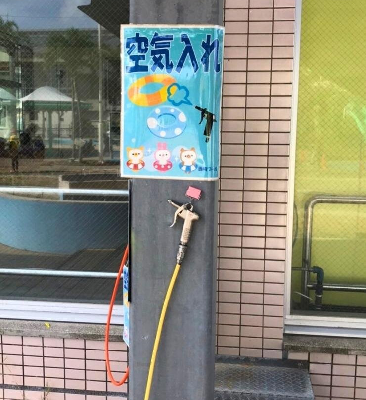 Nishizaki Pool