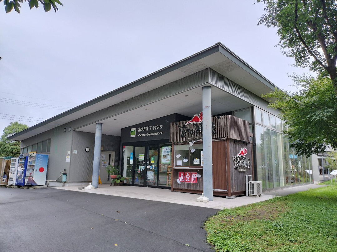 Asagiri Food Park景点图片