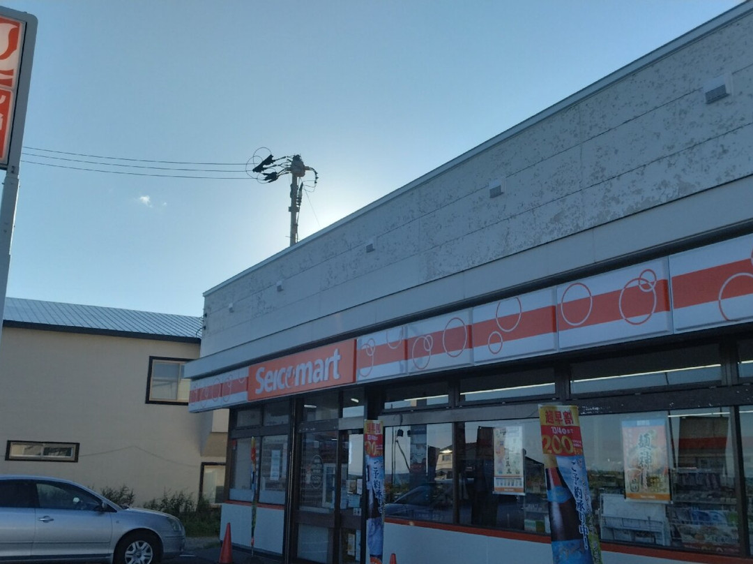 Ayoro Hot Spring-白老町必去景点