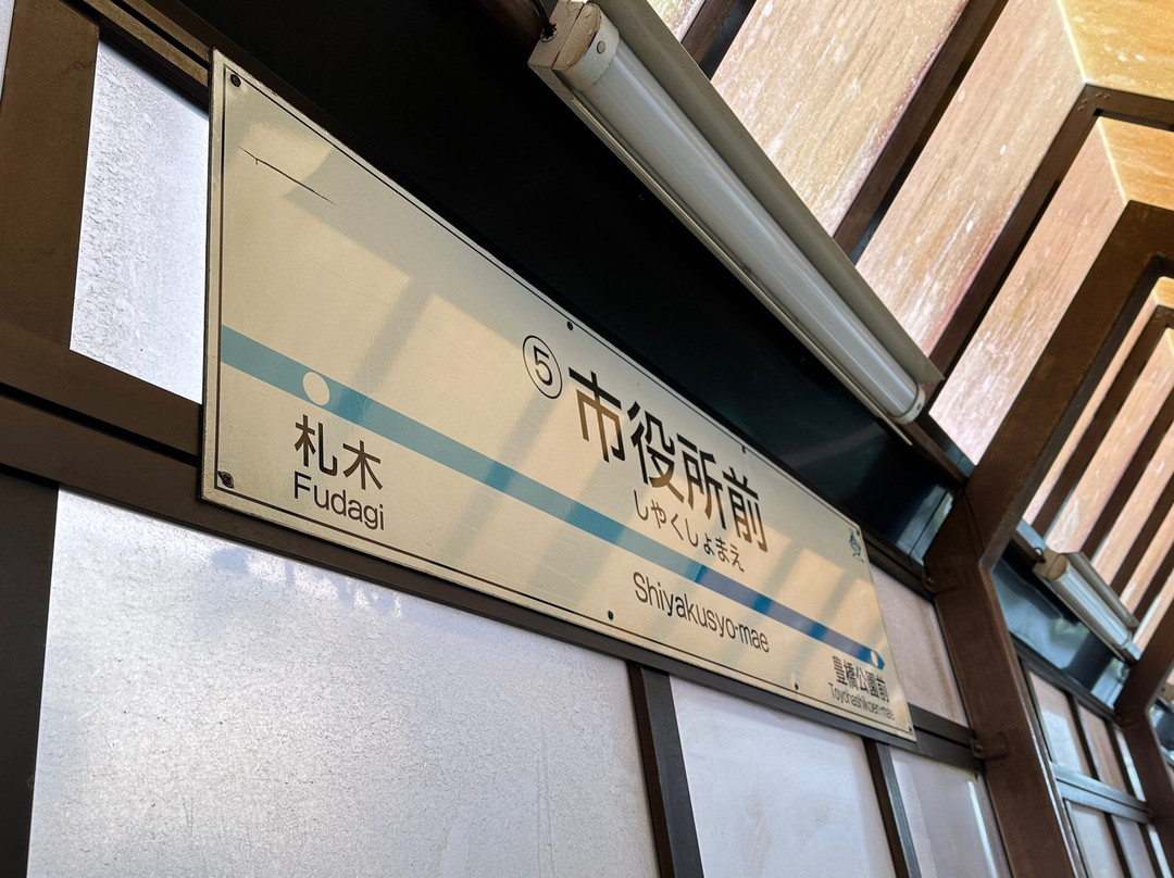 Toyohashi Rail Road-丰桥市必去景点