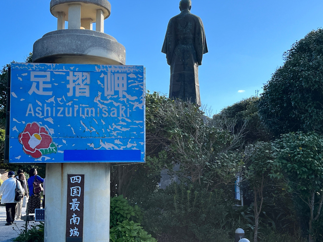 John Manjiro Memorial Monument-土佐清水市必去景点