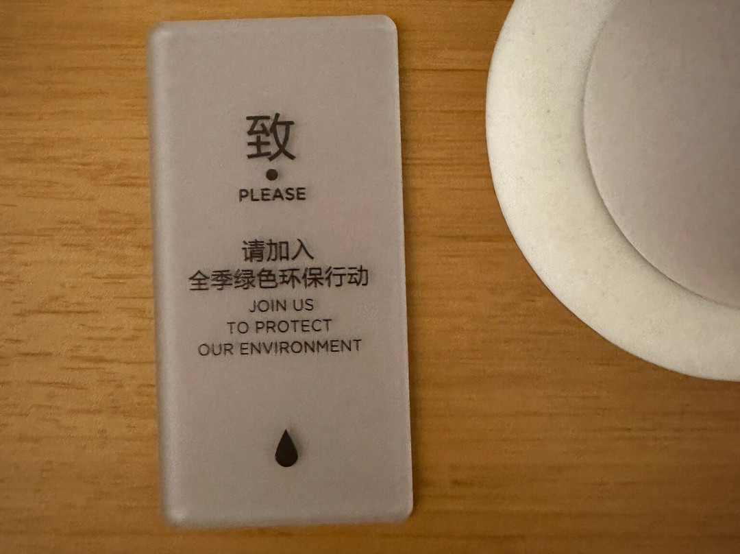 郑州全季酒店花园路店主图