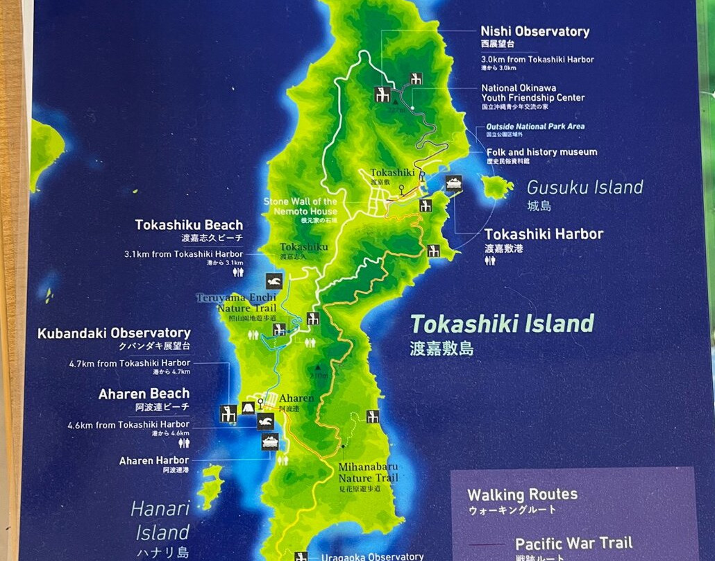 Kerama Islands景点图片