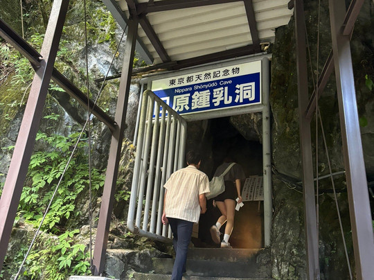 Nippara Limestone Caves-奥多摩町必去景点