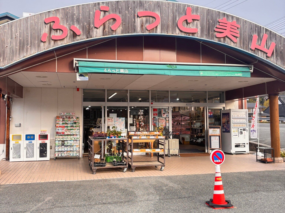 Michi-no-Eki Miyama Fureai Hiroba-南丹市必去景点