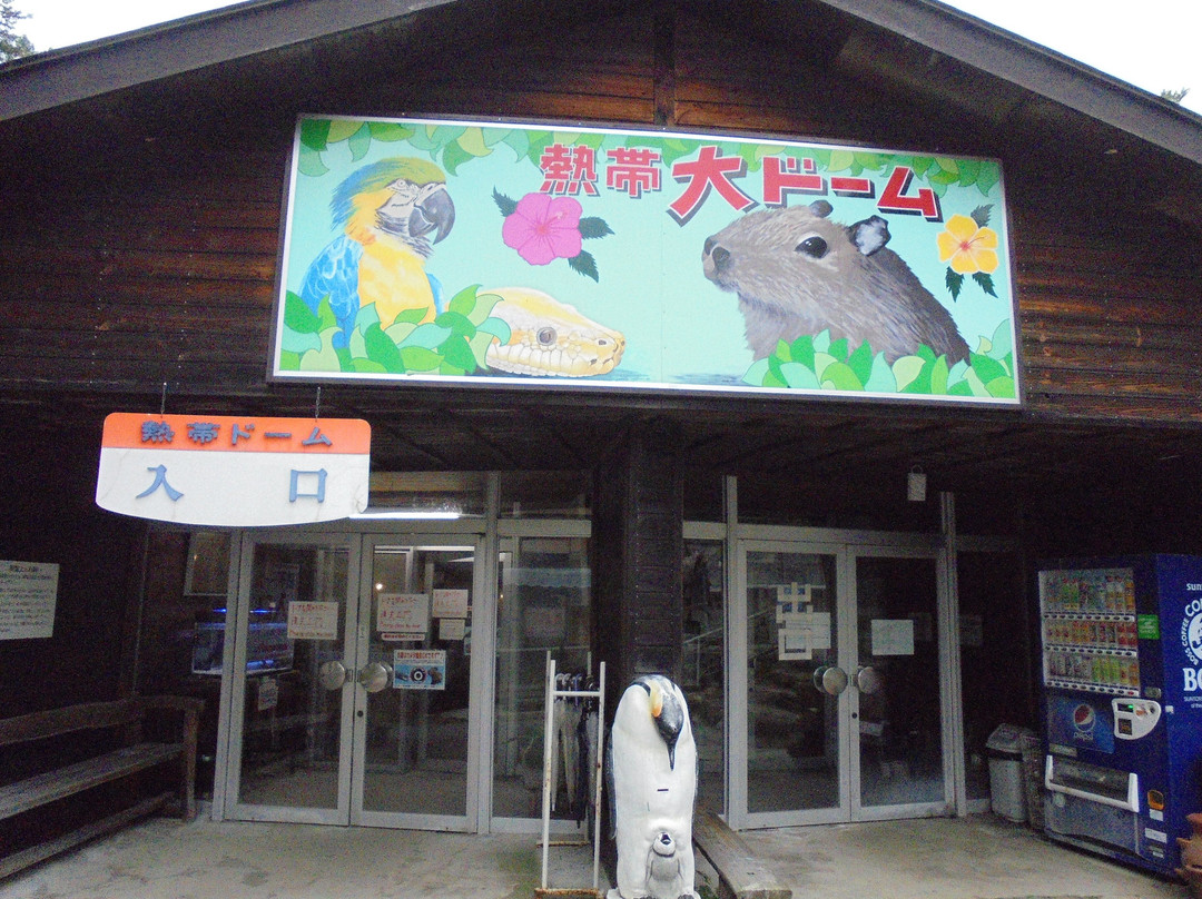 Kusatsu Nettaiken景点图片