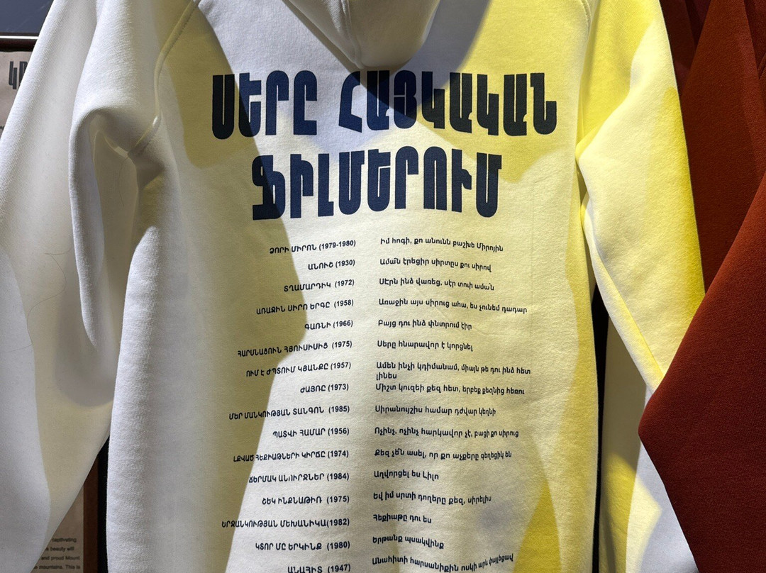 T-Shirts / Hoodies for Courageous-埃里温必去景点