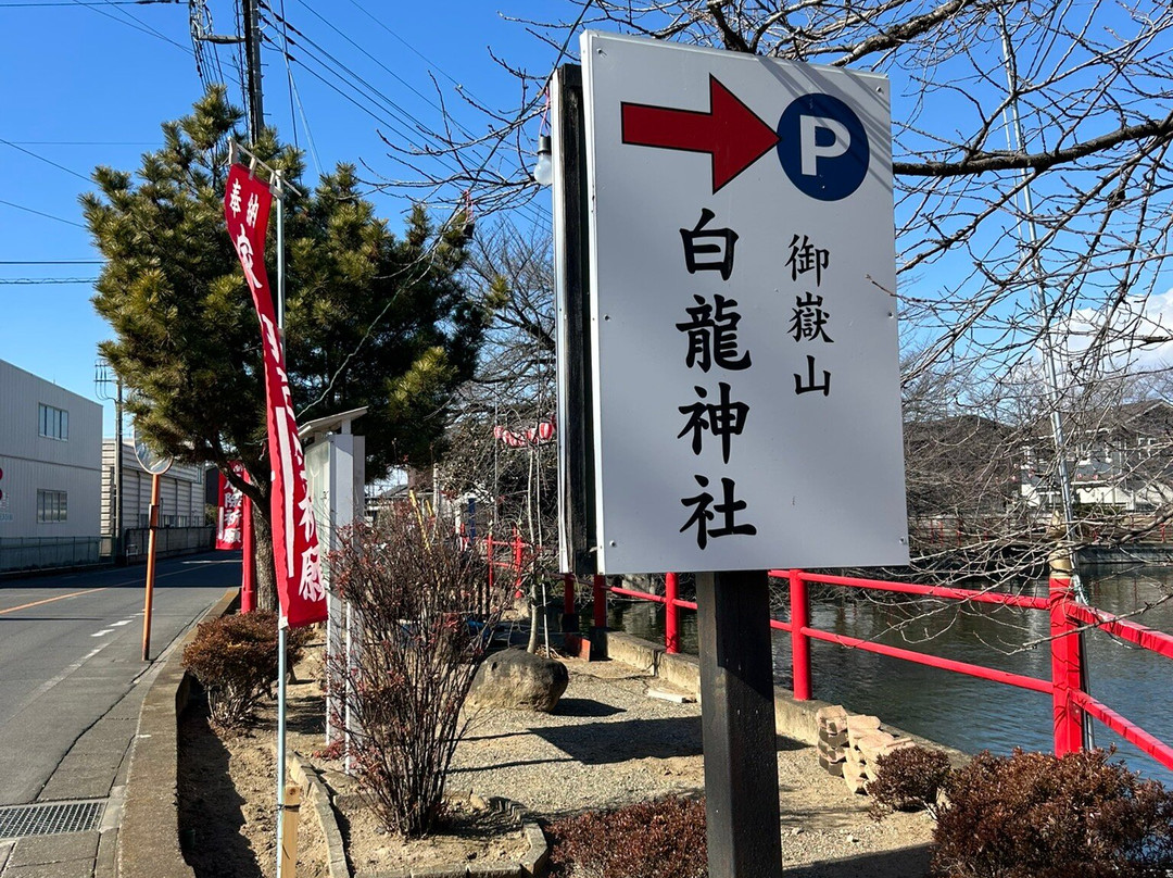Ontakesanhakuryu Shrine-伊势崎市必去景点