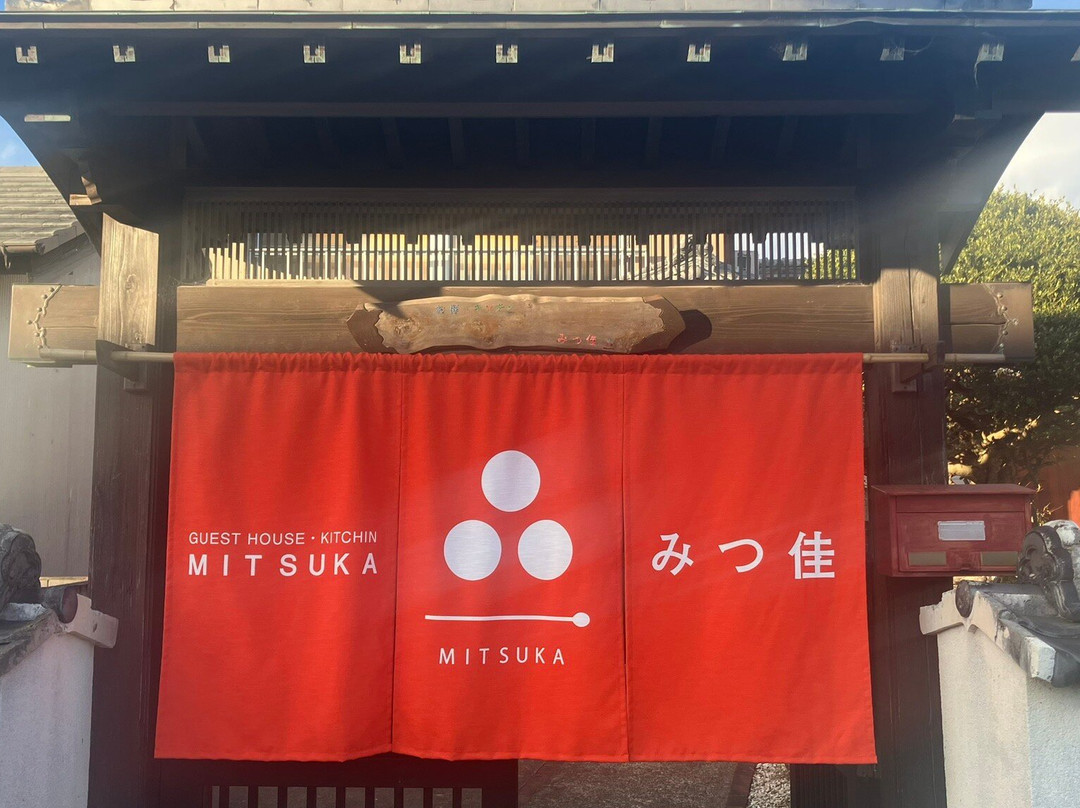 Guest House Kitchen Mitsuka主图