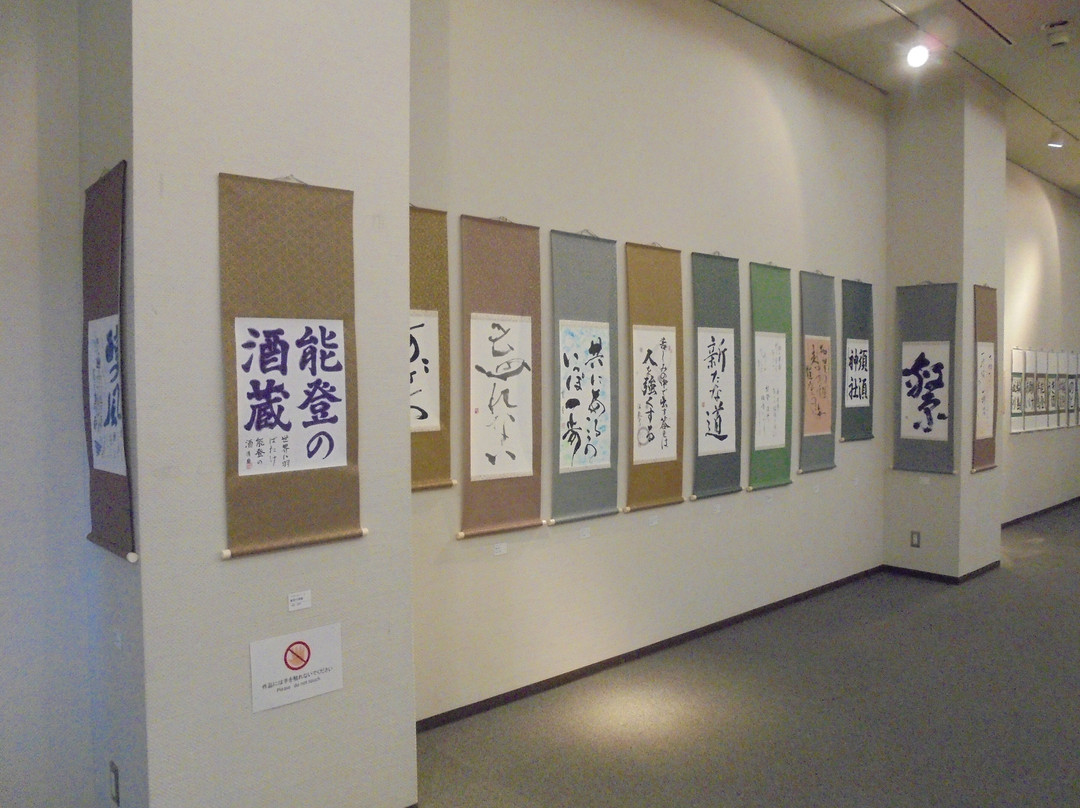 Suzuka Municipal Museum of Archaeology-铃鹿市必去景点