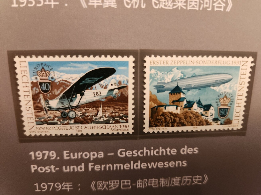 Postal Museum-瓦杜兹必去景点