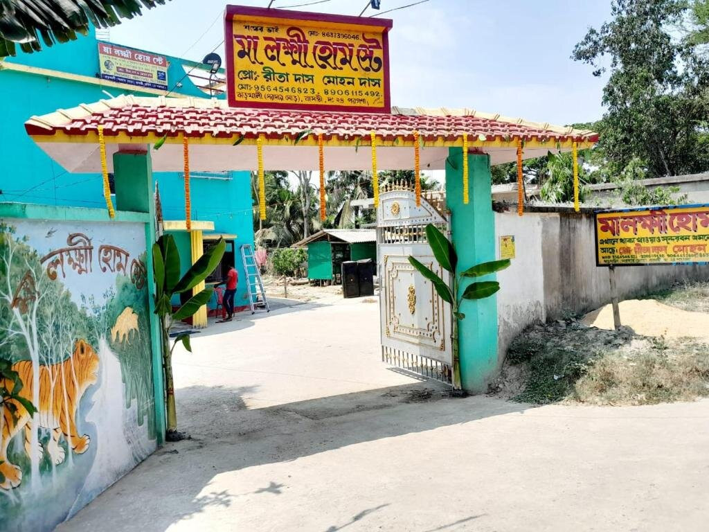 Maa Laxmi Home Stay - Jharkhali