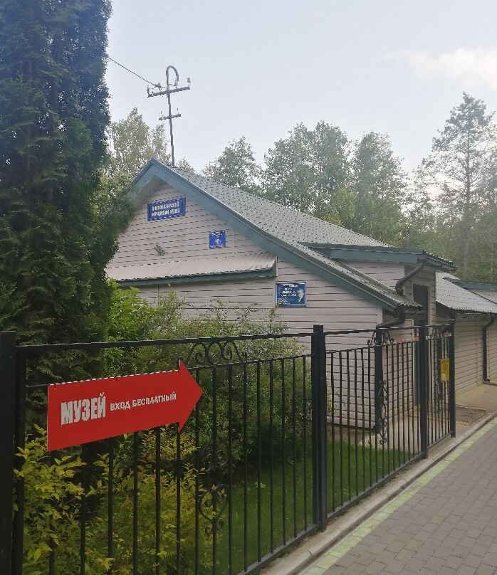 Sosnovy Bor Municipal Museum-Sosnovy Bor必去景点