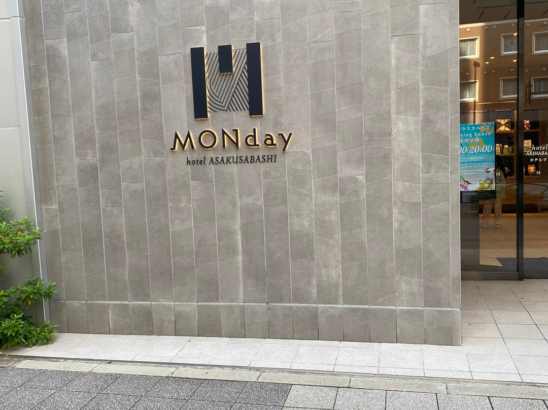hotel MONday Asakusabashi主图