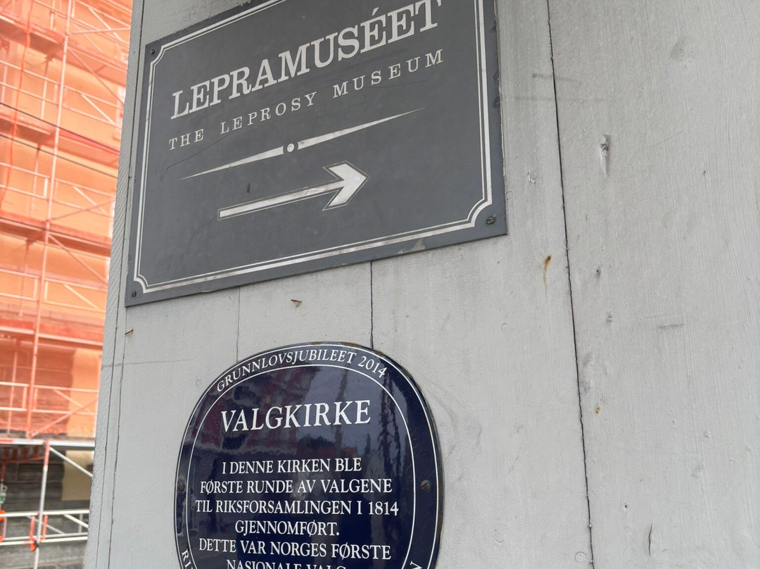 Lepramuseet St. Jorgens Hospital - Bymuseet I Bergen-卑尔根必去景点