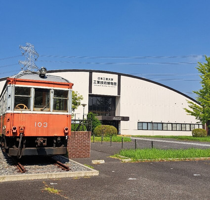 Nippon Institute of Technology Museum of Industrial Technology-宫代町必去景点