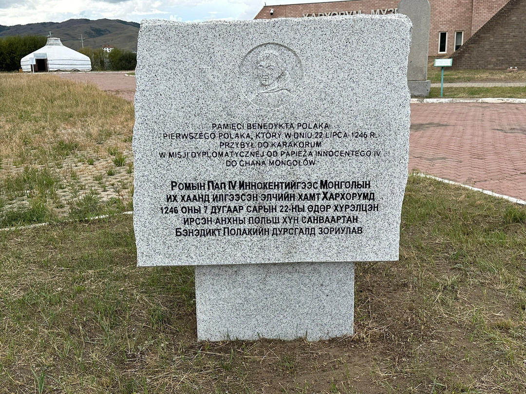 Kharakhorum Museum-Kharkhorin必去景点